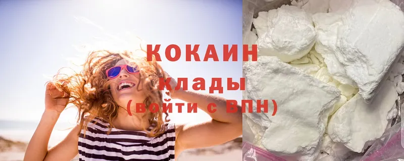 Cocaine Колумбийский  Николаевск 