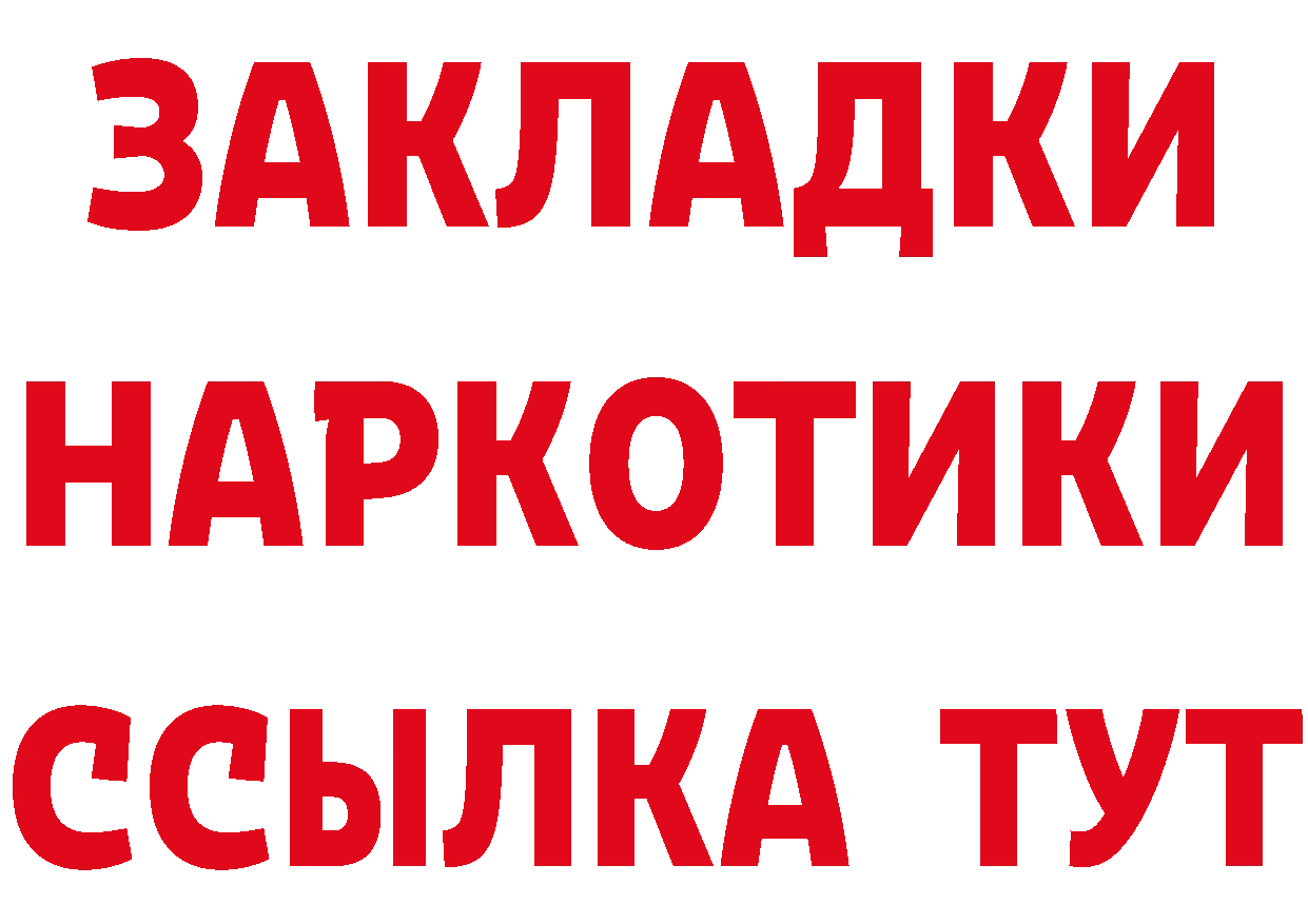 Дистиллят ТГК вейп с тгк ONION сайты даркнета мега Николаевск