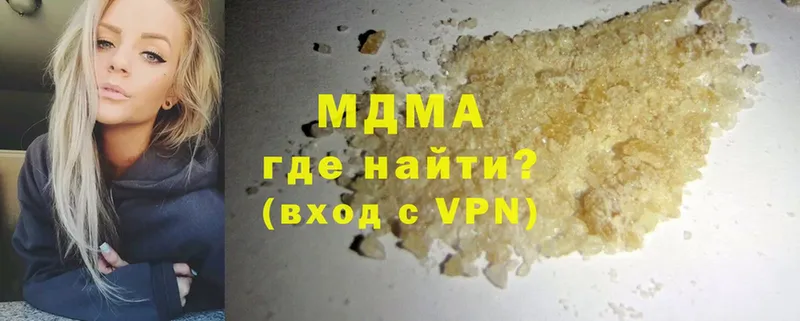 MDMA кристаллы  хочу   OMG онион  Николаевск 