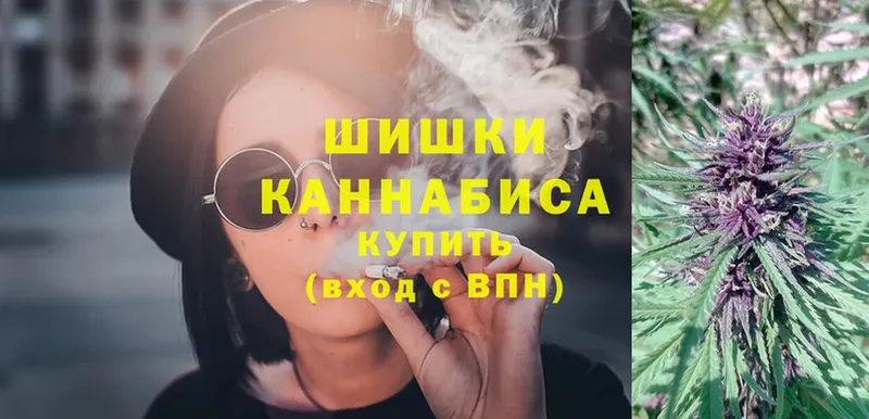 наркошоп  Николаевск  Шишки марихуана White Widow 